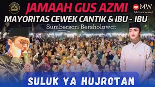 SULUK MERDU❗️ YA HUJROTAN BERSAMA JAMAAH GUS AZMI MAYORITAS CANTIK & SYUBBANUL MUSLIMIN