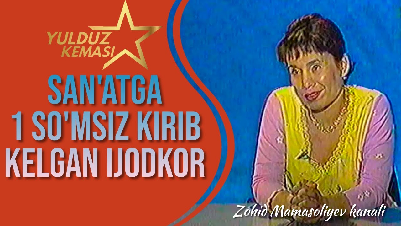 YULDUZ USMONOVA O'ZI ERISHGAN YUTUQLARGA BIROVNI SHERIK QILMAYDI.  (2001-YILDAGI AJOYIB SUHBAT)