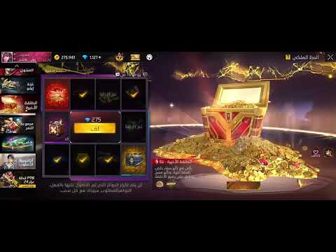 حرق حدث الطلقة الاخيرة تتالي العملات فري فاير تتوقعوا كم كلفتني ومن اي لفه طلعتلي