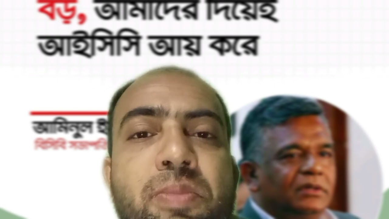 ক্রিকেটে ভারতে,রাজনৈতিক আগ্রাসন