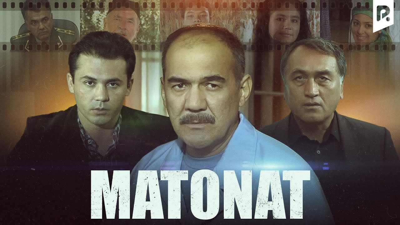 Matonat (o'zbek film) | Матонат (узбекфильм)