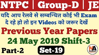 #19 RRB NTPC | Group-D Practice Set_19 from Previous Year Paper of RRB JE 24 May 2019 Shift-3 Part-2