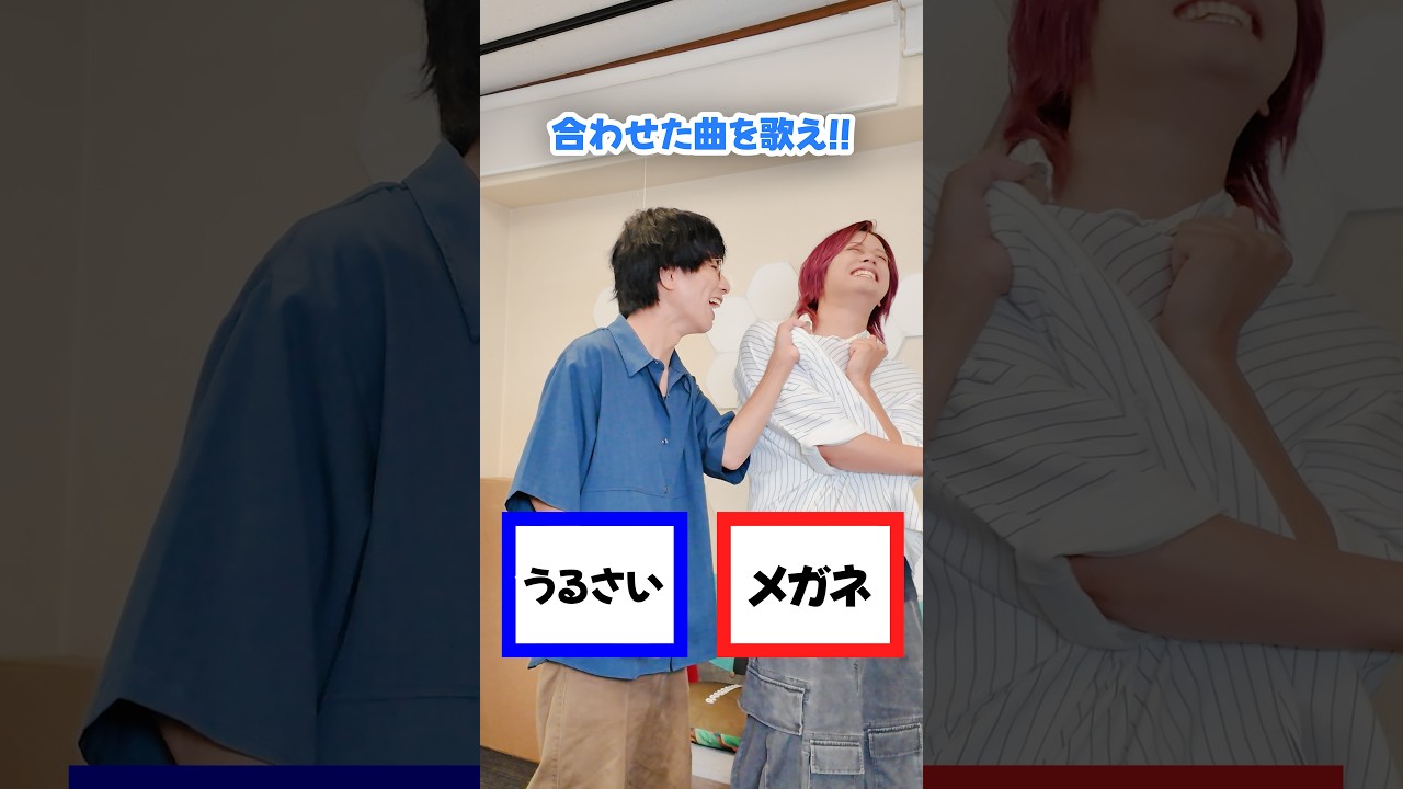 2つの言葉を合わせた曲を歌え！②【MELOGAPPA】 - YouTube