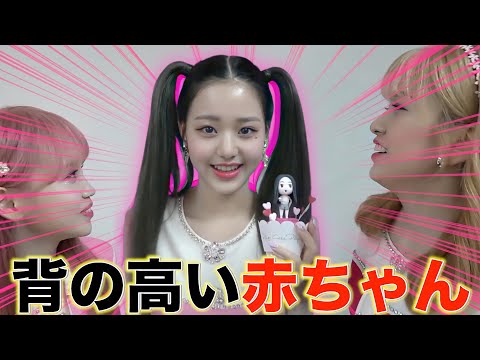 【バブニョン集】マンネしてるウォニョン集めたら赤ちゃん過ぎたw【IZ*ONE/日本語字幕】