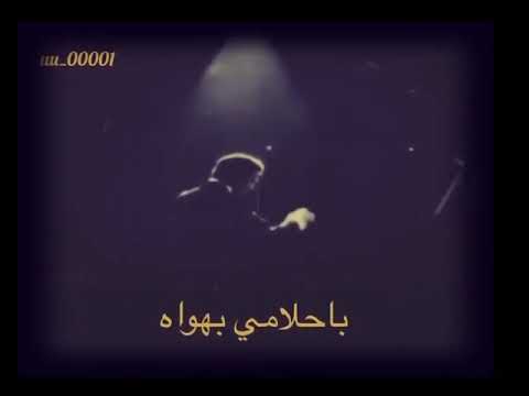 سافرت كتير معاه