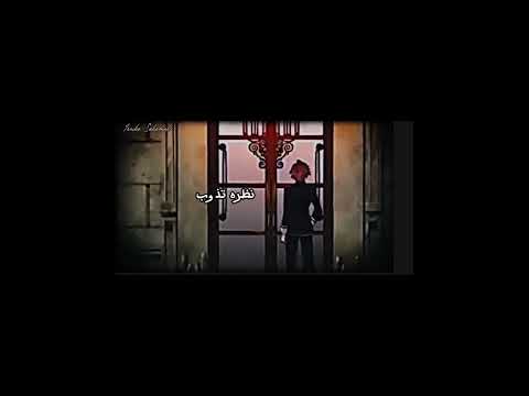 نظرات اياتو غير عن باقي ساكاماكي