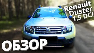 Рено Дастер 2012 Дизель Обзор. Renault Duster 1,5 DCI 90 л.с. Интерьер Экстерьер