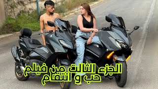 Download Lagu الجزء الثالت من فيلم حب و انتقام MP3