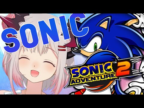 【Sonic Adventure 2 】自分をエミーだと思って疑わないソニックアドベンチャー2 初見で暴れまくれ! Masterpiece Play【周防パトラ / ハニスト】