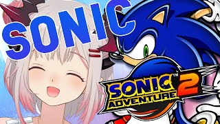 【Sonic Adventure 2  #1】自分をエミーだと思って疑わないソニックアドベンチャー２　初見で暴れまくれ！　Masterpiece Play【周防パトラ / ハニスト】