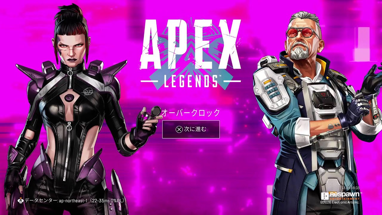 【ランク】システム変わった?Apex 0522