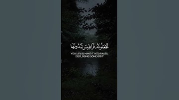 آية تهز القلب عن عظمة الله 🌟 | الأنعام 91 | تلاوة خاشعة