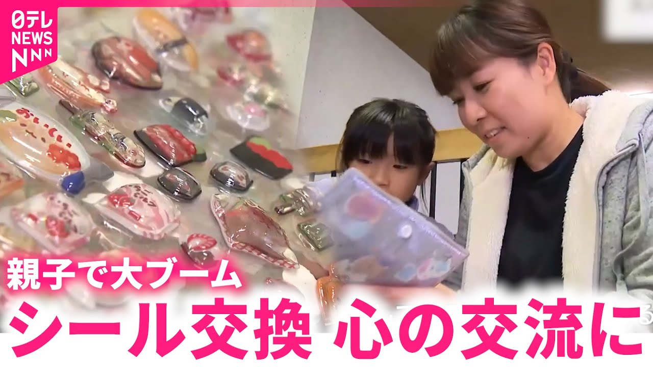 【大ブーム】すぐに完売！人気の