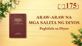 Araw-araw na mga Salita ng Diyos: Pagkilala sa Diyos | Sipi 175
