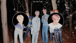 NCT DREAM(엔시티 드림) - 사랑이 좀 어려워(Bye My First...) 좌우음성 / 이어폰 착용 권장