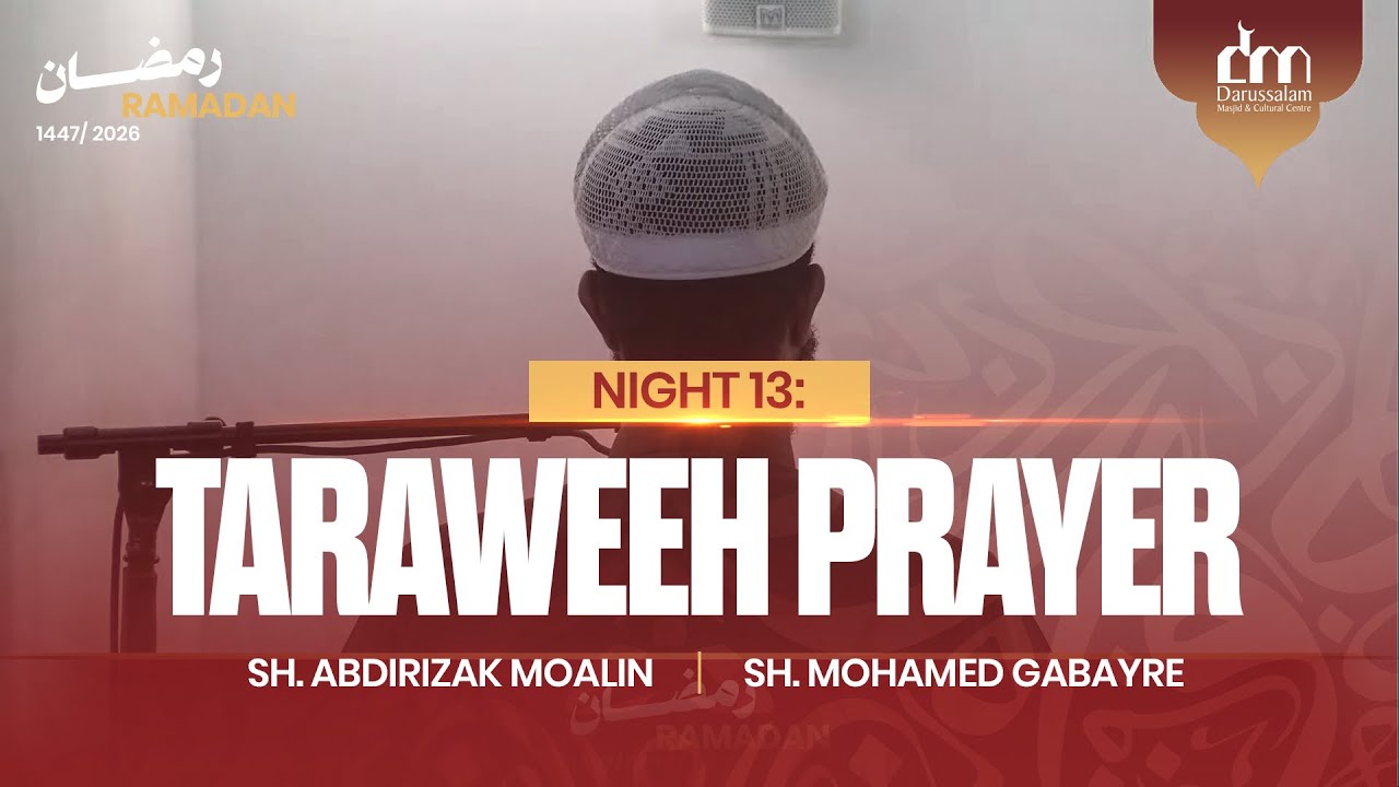 Night 13: Taraweeh Prayer 2026 | 1447 | Sh. Abdirizak Moalin & Sh. Mohamed Gabayre