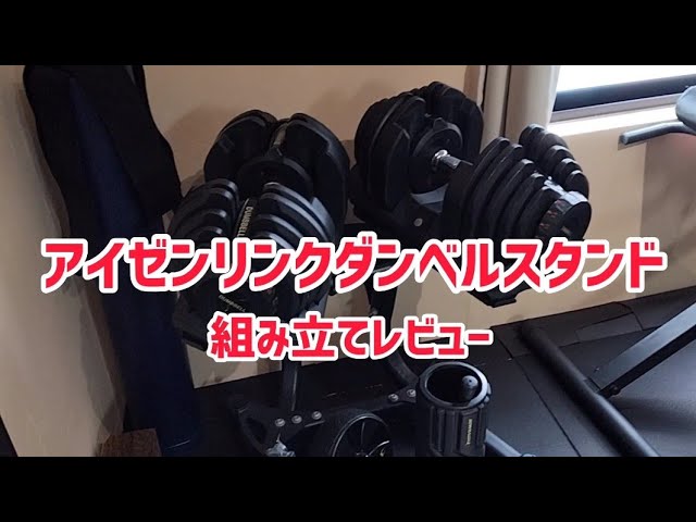 ホームジムに必須アイテム！！鬼のローラーJカップレビュー&新製品情報