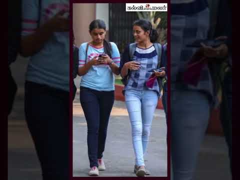 ஜாம் - 2025 Jam 2025 Exam கல்விமலர் Educational