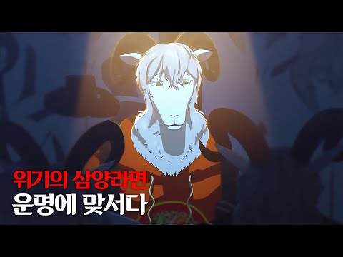 Official trailer thumbnail