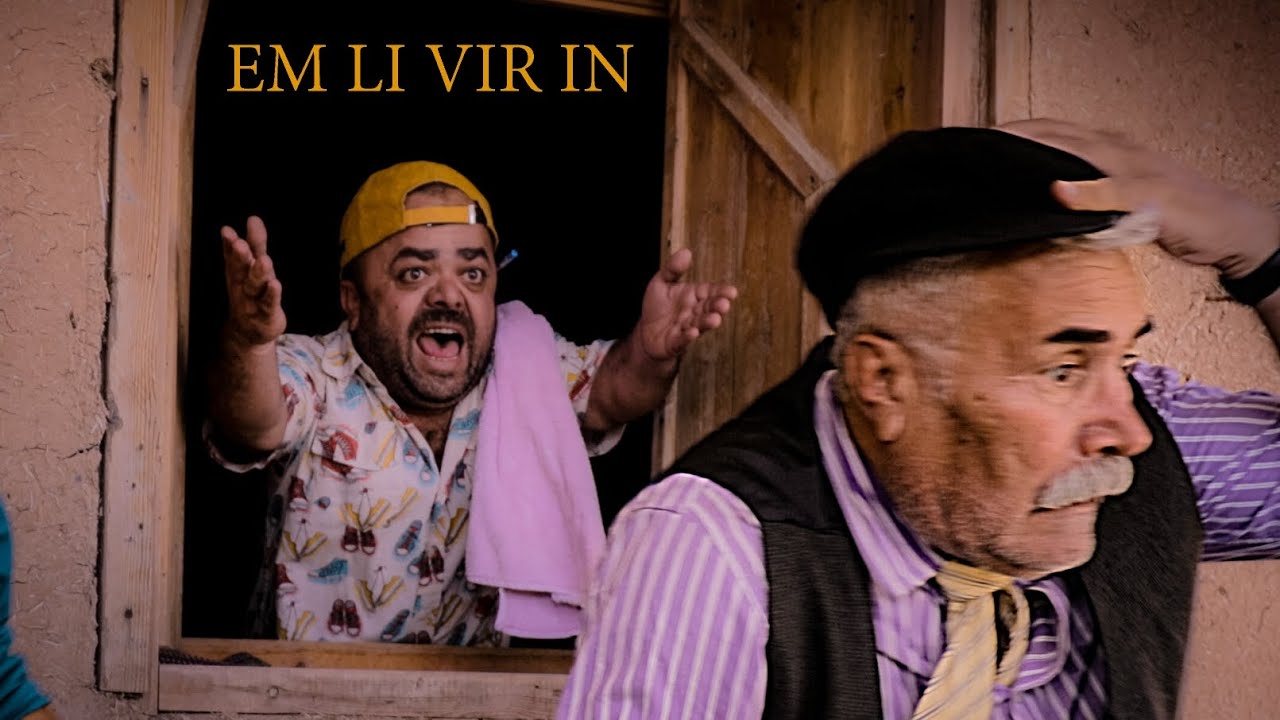 Koma Serdem - (  Em li vir in ) - كوما سردم ( ام لفرن )