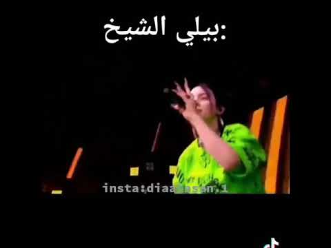 جديد جديد بيلا الشيخ لاتعمل فيها صهري