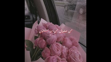 قرآن كريم  حواتس اب دينية تلاوة تريح القلب والروح  سورة الحجر القارئ هزاع البلوشي 💕❤