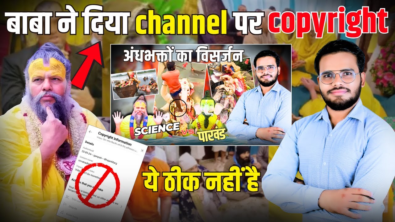 Jab sacchai batao to copyright Dete Hain | ye ummeed nahin thee |EXPOSE BY SUNNY YADAV SIR 