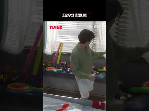 [신성한, 이혼] 🎶아싸 <strong>호랑나비</strong>~🦋ㅣ#shorts