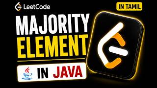 Majority Element in Java (தமிழில்) 🔥| LeetCode #169🎯 | Crack Interviews 🚀
