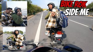 Chapri Biker Se Panga Ho gay🤬 ROAD RANGE🤬 Bike ki Chabi Le kar Bhag gaye