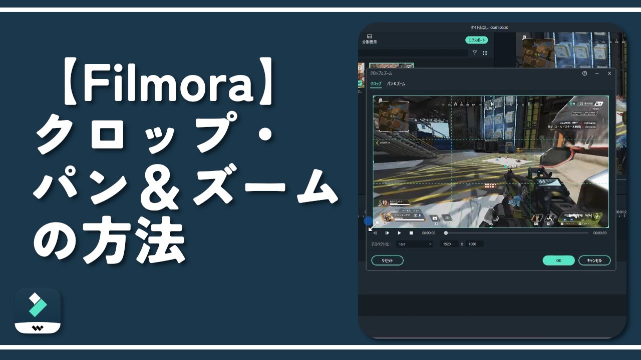 Filmora】直感的なUIが売りの初心者～中級者向け動画編集ソフト | ナポリタン寿司のPC日記