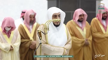 سورة التوبة    المصحف الصوتي والمرئي من صلاتي التراويح والتهجد بالمسجد الحرام لعام 1446هـ