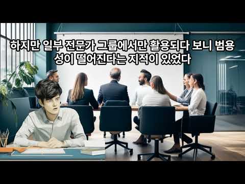 AI텍스트로 3분만에 만든 AI아나운서 영상 (챗gpt강사 조수현)