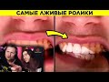 Эти Рекламы Лгут Нам | РЕАКЦИЯ на WTFакт