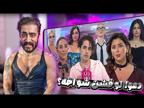 زن روز یا عشق ابدی کدوم بهتره 