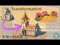 Minecraft 平原の村を改築！教会＆マーケット Transformation Plain Village Church＆Market マインクラフト/Horohoro_minecraft