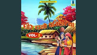 Download Lagu Ghughat Uthay Gori MP3