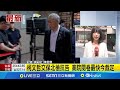 財劃法出包事件