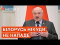 БІЛОРУСЬ НЕ БУДЕ НАСТУПАТИ В УКРАЇНУ ❗ лукашенко немає сил і техніки / Алесін / Апостроф тв