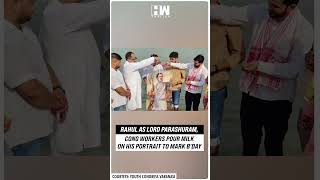 Rahul Gandhi Birthday Varanasi: Congress Workers Pour Milk On Rahul's Portrait As Lord Parshuram