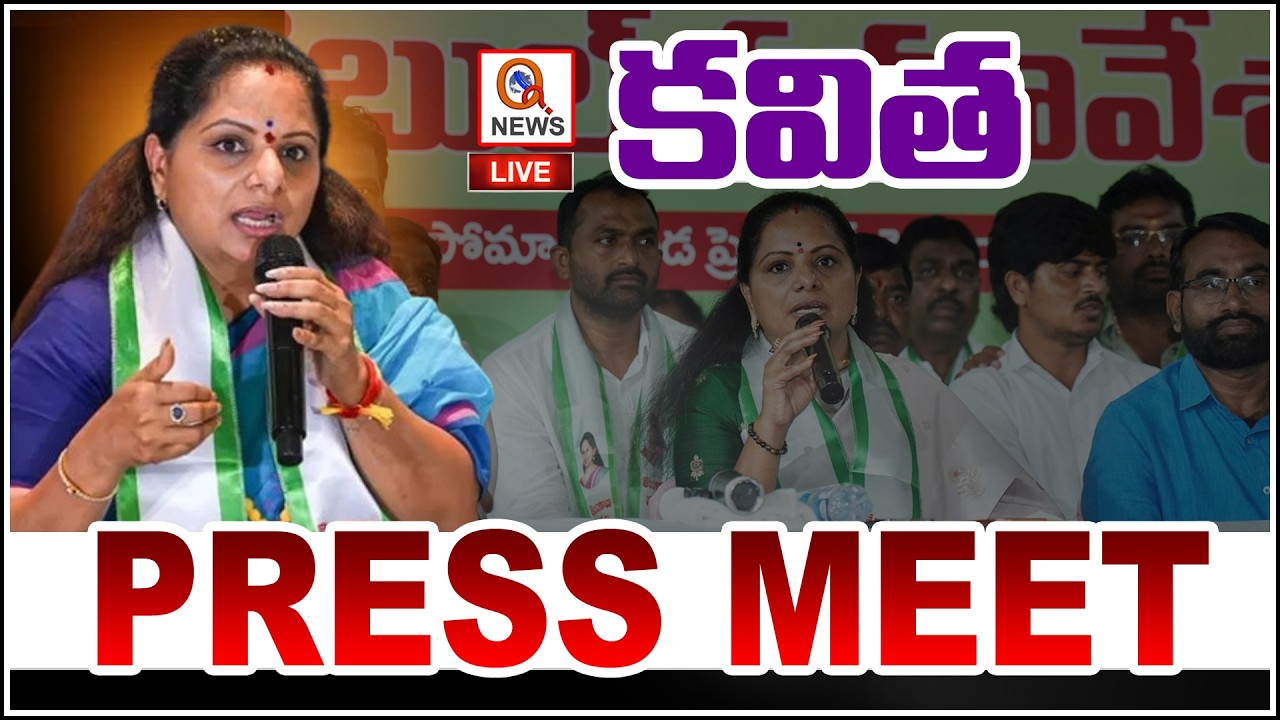 LIVE: Telangana Jagruthi President Kalvakuntla Kavitha Press Meet | QnewsHD