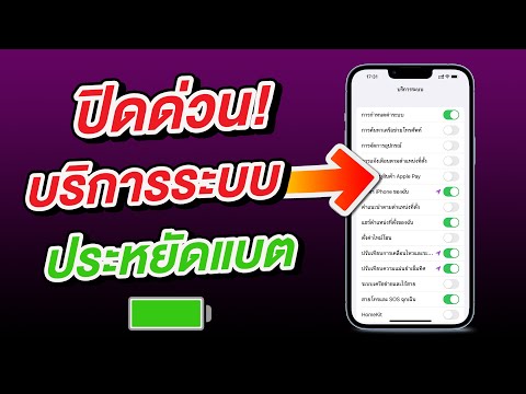 วีดีโอ: 4 วิธีในการฮาร์ดรีเซ็ต iPhone