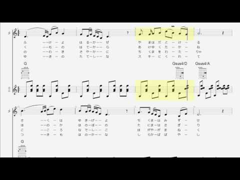 佐久高原メロディー ギター演奏　サンプル