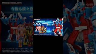 Missing Link Ultra Magnus Trailer | Toynews | Tim Kay's Nerd Crate