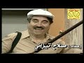 مسلسل أبو سليم 2000 الحلقة الثالثة Abou Salim 2000 E03 