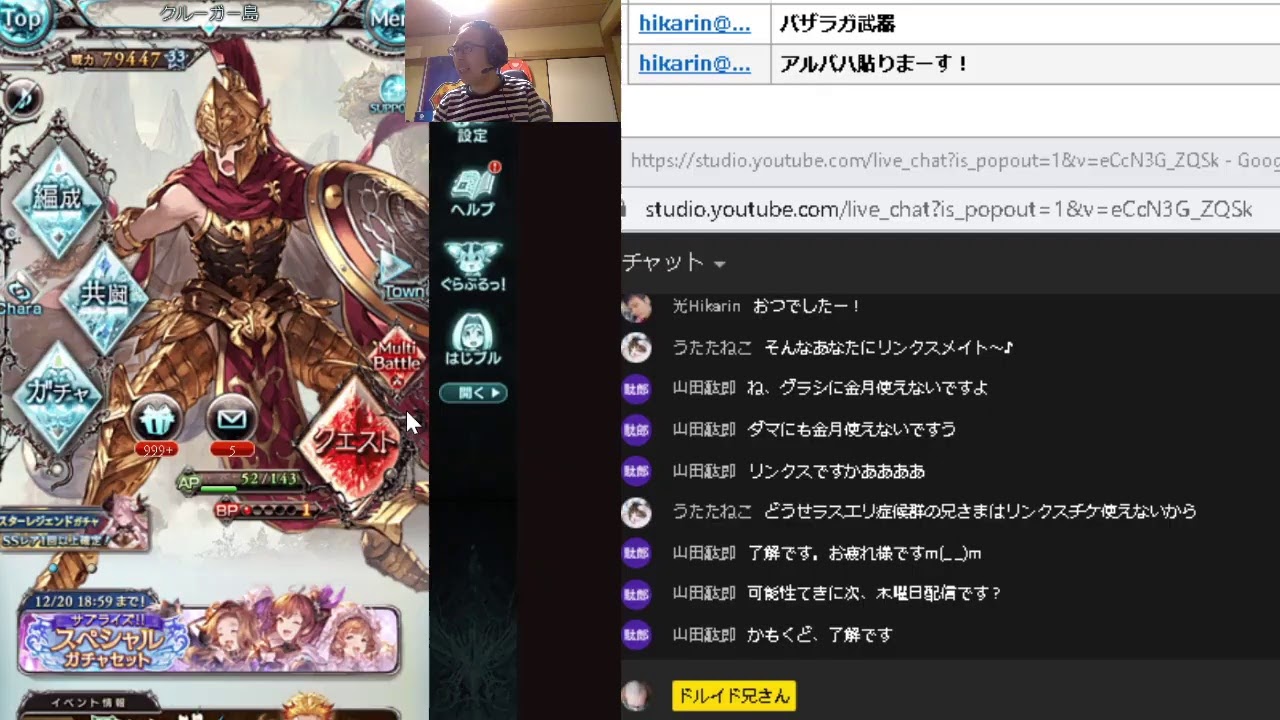 グラブル 僕たちはランク上げハムスターなのだ 団員募集中 Youtube