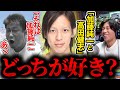 【ニコニコ老人会RUST】「高田健志と加藤純一どっちが好き?」悪魔の二択を迫られるGero