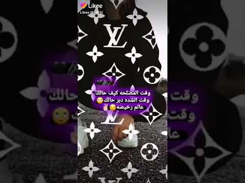 وقت المصلحه