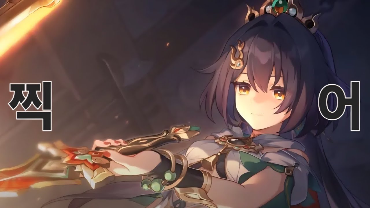 호뢰 찍어버리는 명함 운리 (3.7 이상중재 나이트 2)