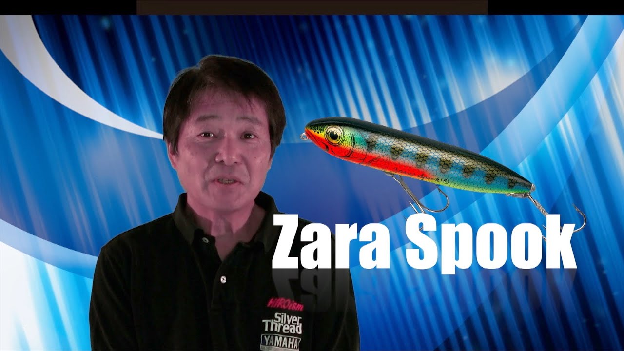 Hiro Naito Style Bass Fishing] Use up the original Zara Spook